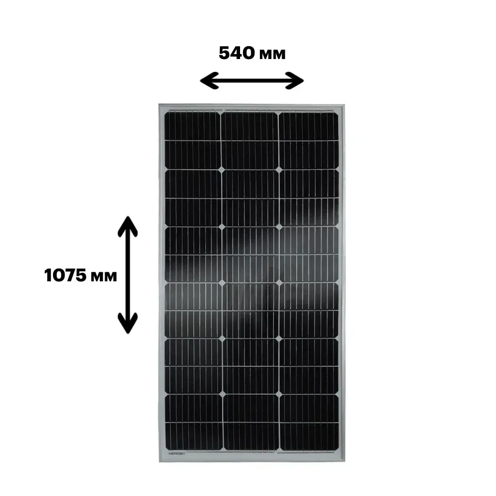 Монокристаллическая солнечная панель (батарея) 100Вт. 1075х540х30мм. Монокристалл