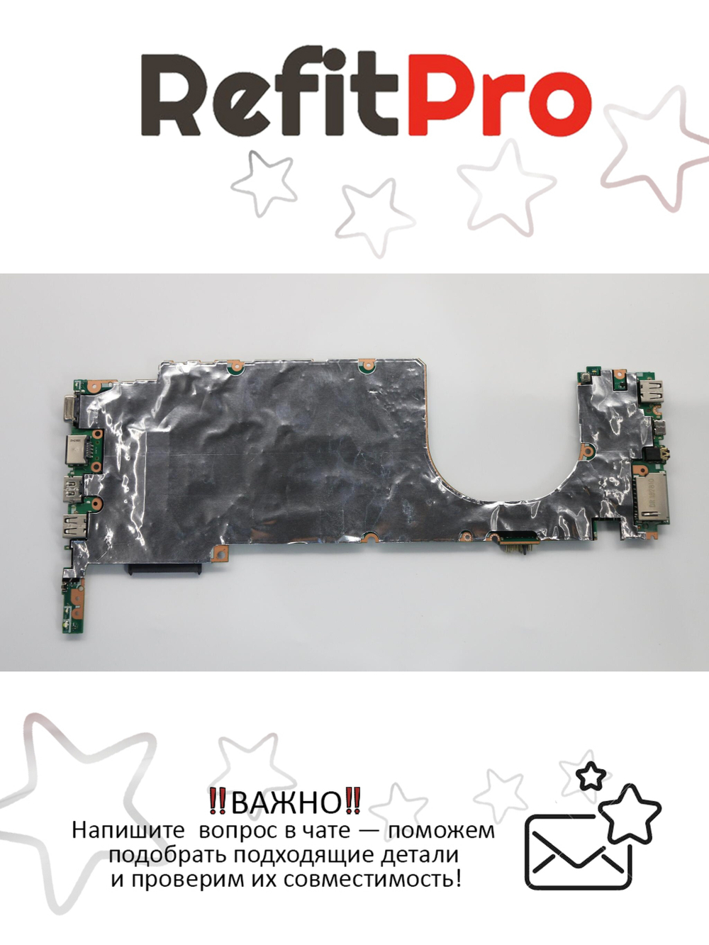 Материнская плата для ноутбука Lenovo V330-14IKB WIN I5-7200U UMA 4G (5B20Q75554), оригинал