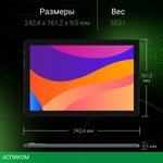 Планшет Digma Citi 1313C 4G 3GB/32GB темно-серый (SC9863A1)