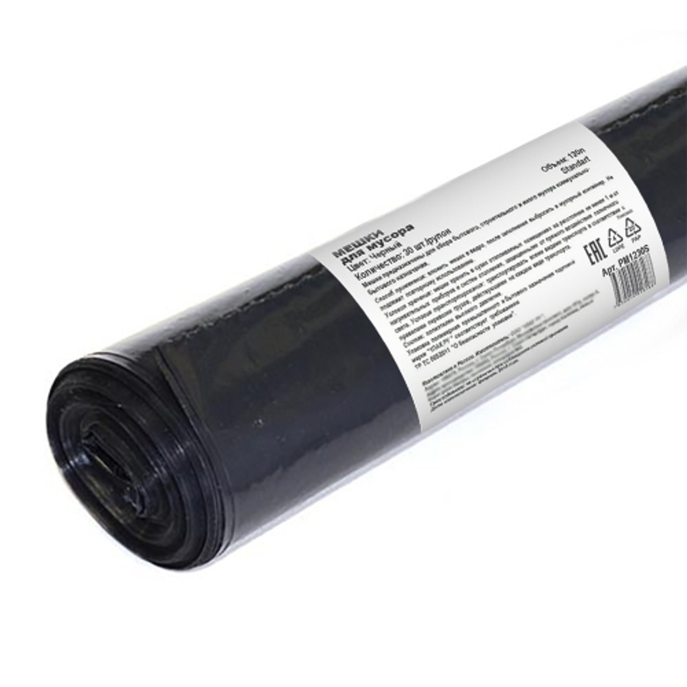 PM2410S Пакеты для мусора ПВД рулон 240 л черные 10 шт Standart/8