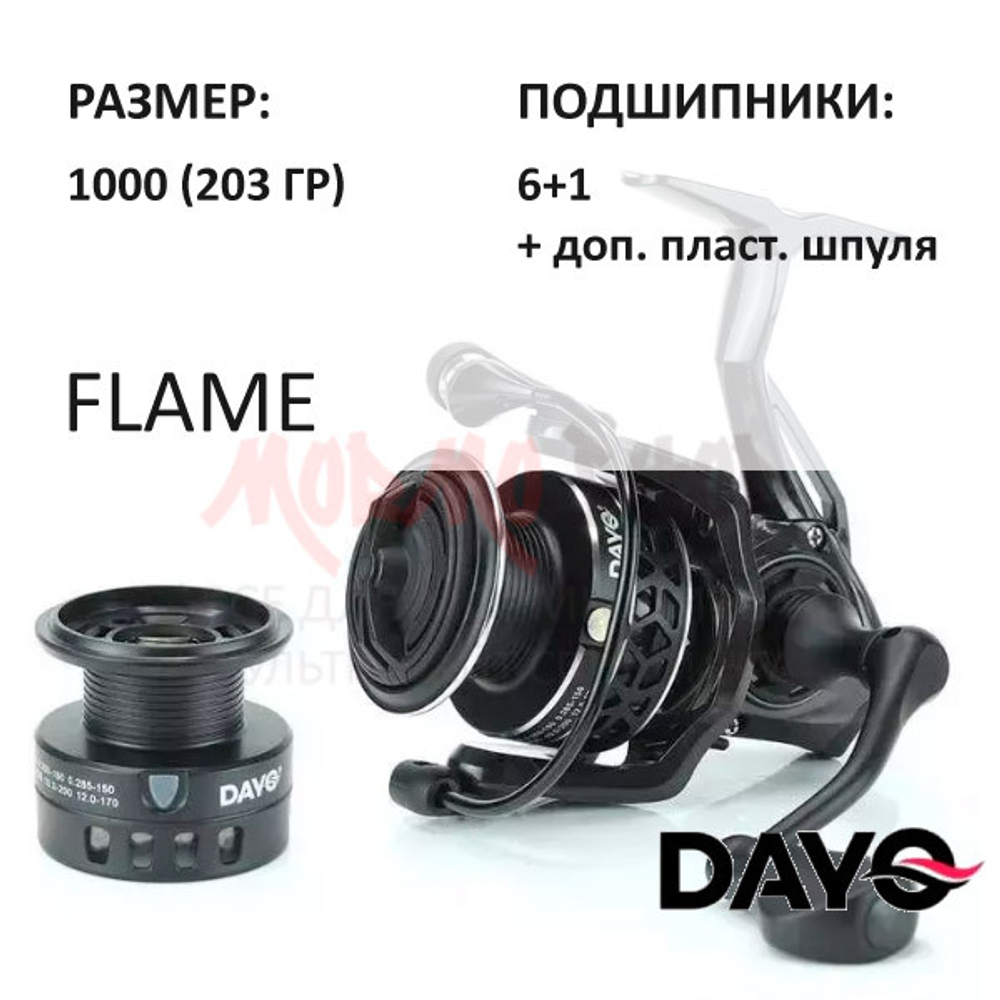 Катушка FLAME 1000 (6+1) от DAYO (ДоЮй)