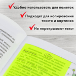 Блок самоклеящийся пластиковый (стикеры) 4 цвета BRAUBERG MULTI COLOUR 76х76 мм 100 листов (6 штук в упаковке)