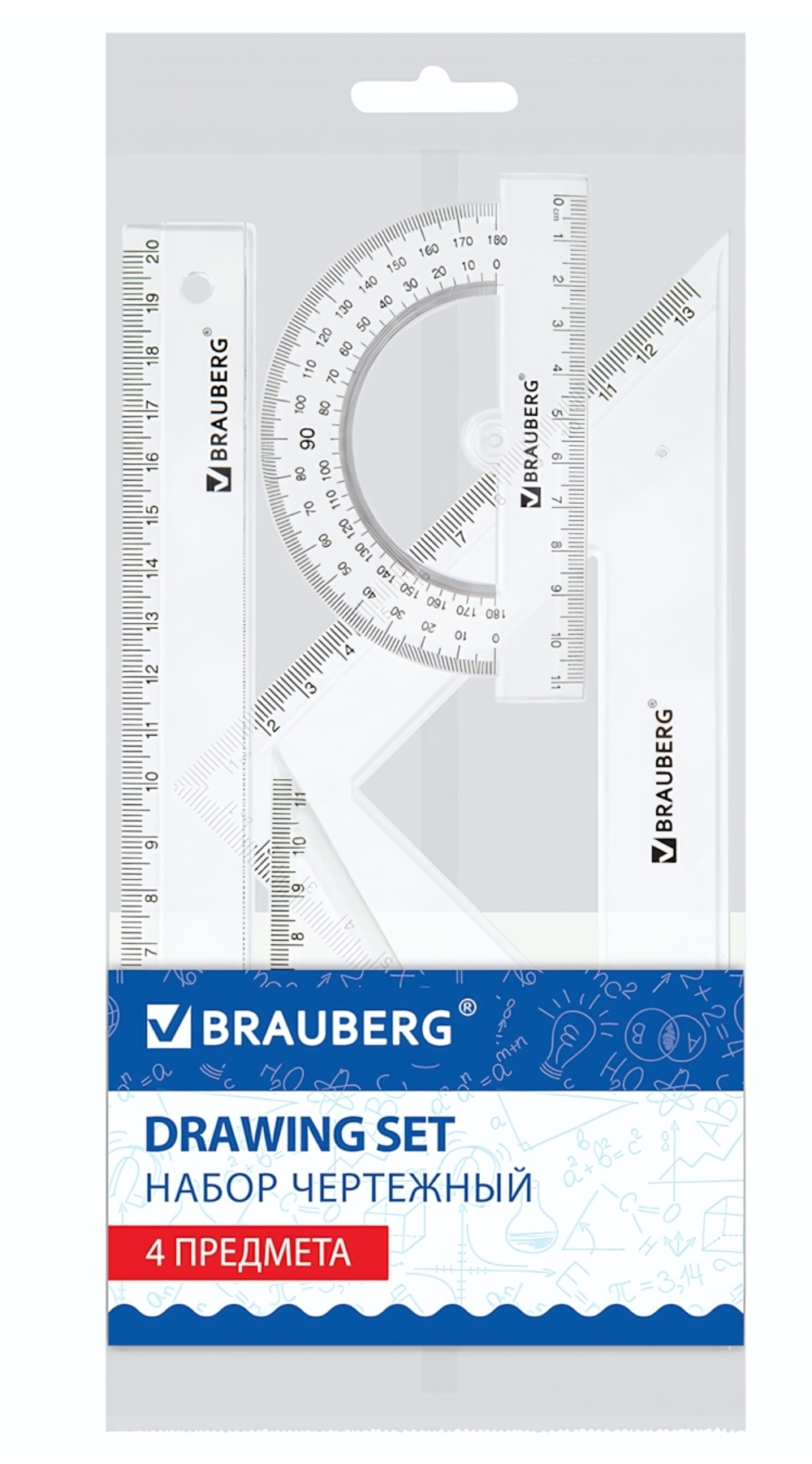 Набор чертежный 4предм.: линейка 20см. 2 треугольника, транспортир, прозрачный (BRAUBERG)