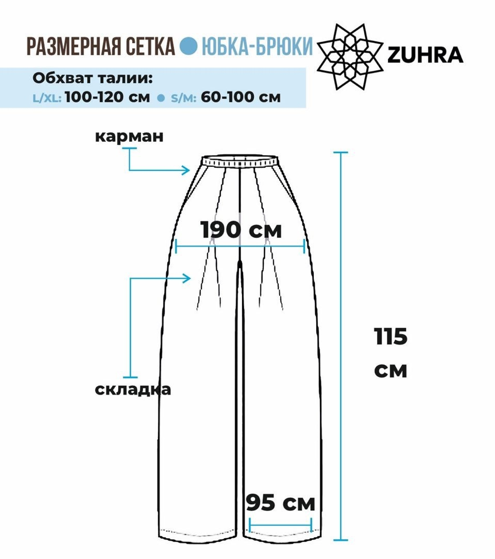 Костюм2️⃣/топ+юбки-брюки /клетка оливка