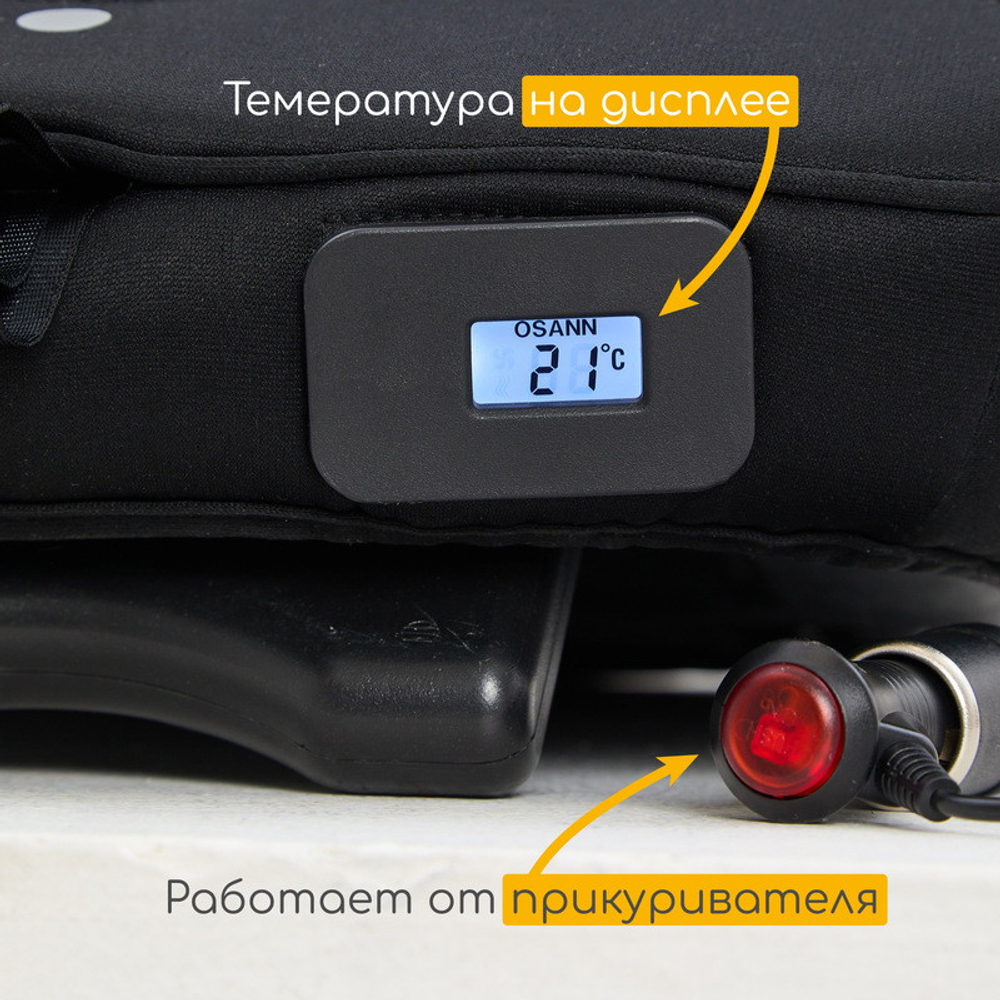 Автокресло группы 1/2/3 Osann Flux Isofix Klima, Black