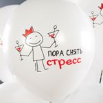 Шар (12''/30 см) Отмечай Эпично, Белый, пастель, 1 ст, 25 шт.