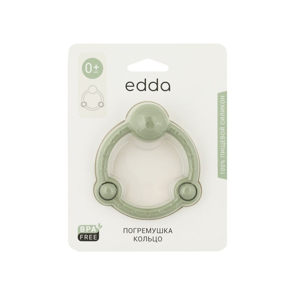 Погремушка Кольцо edda, Шалфей