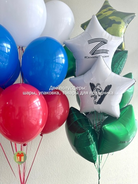 Набор шаров За наших