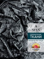 Мраморный кашемир ткань для штор интерьера и творчества 5м*3м