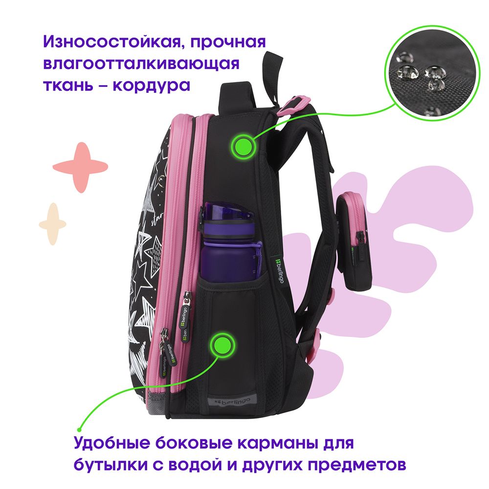 Ранец Berlingo Expert "Glossy stars" 37*28*16см, 2 отделения, 2 кармана, анатомическая спинка