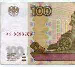 Банкнота 100 рублей 1997 год. Модификация 2004 года УЗ 9390760 - Экспериментальная серия (У-шка). F- (надрывы)