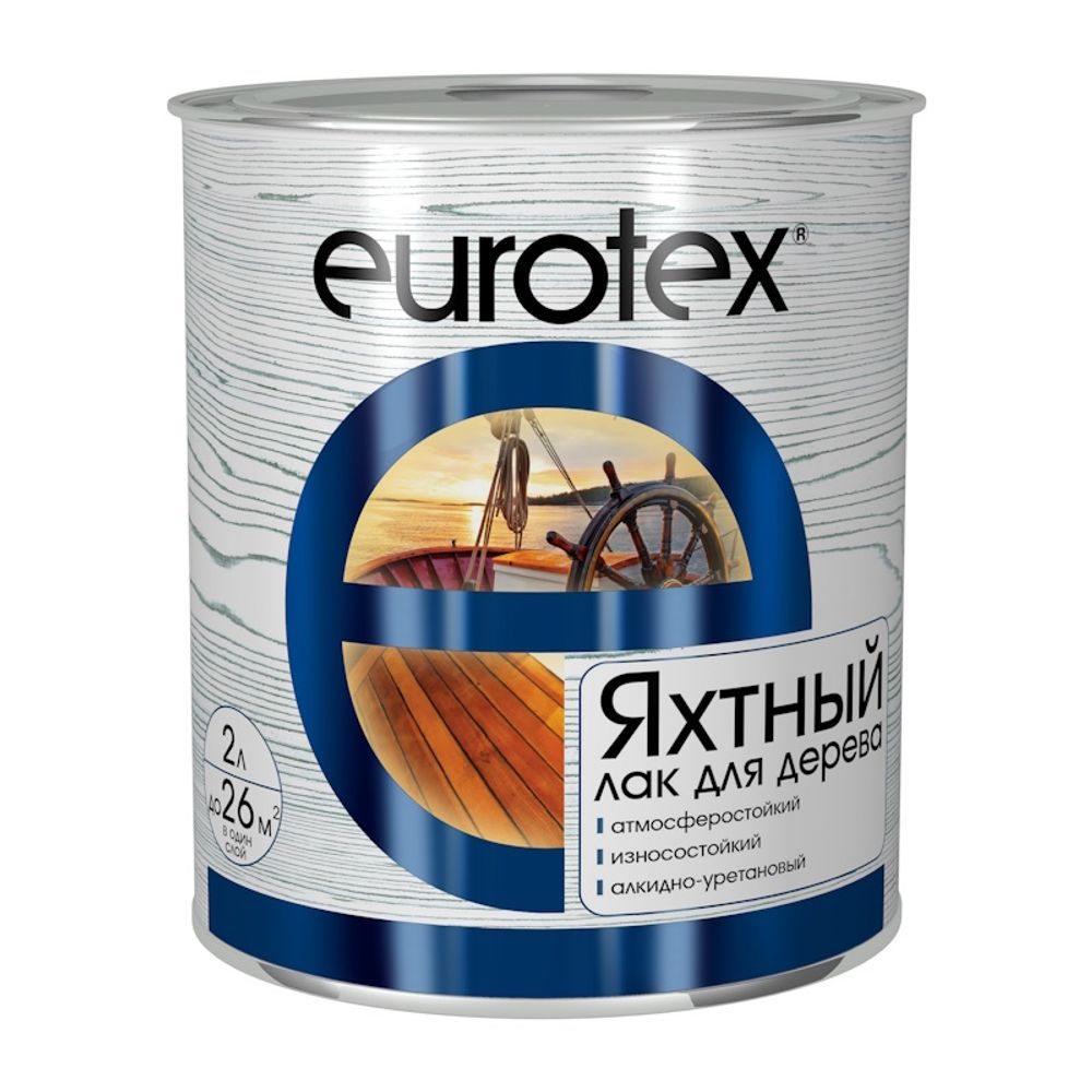 Лак яхтный EUROTEX  полумат.  2л  (Рогнеда)
