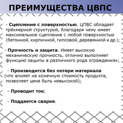 Сетка от грызунов / ЦПВС для защиты погребов, вентканалов от змей, птиц и насекомых / оцинкованная, ячейка - ромб 2х2 мм, рулон 0.5 м x 2 метра