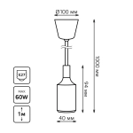 Св-к Gauss LED PL012 подвесной Decor белый E27, 1 м