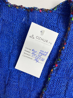 Жилетка вязаная 42 размер