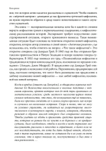 Боги греков