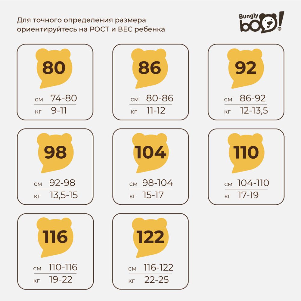 Комбинезон с карманами "Малахит" утепленный
