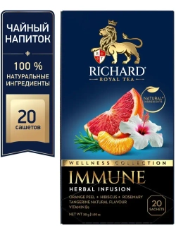 Чай в пакетиках RICHARD IMMUNE, 20 шт