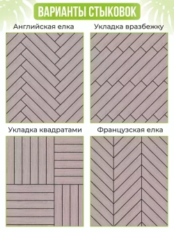 Ламинат самоклеящийся SXP Ситилайн серо-бежевый WB-8019 152,4х914х1,8 мм