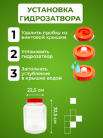 Банка "Premiere" стеклянная 9 л с крышкой, гидрозатвором и тканевым ремнем