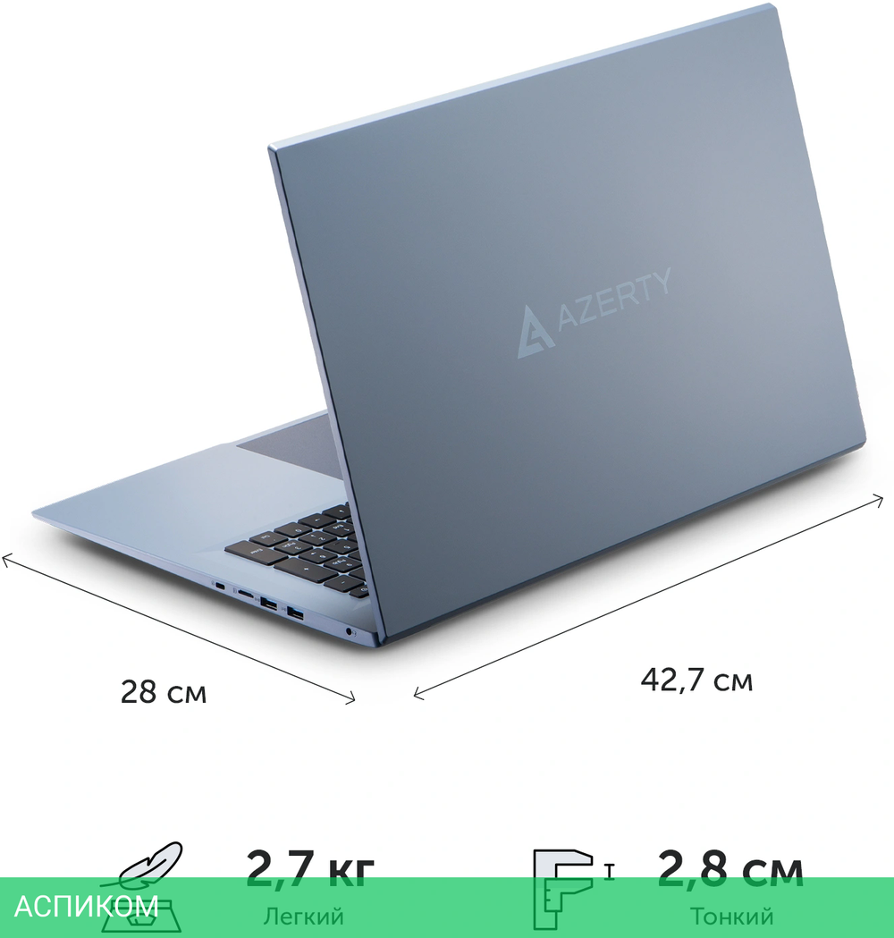 Ноутбук Azerty Memoir RB-1799