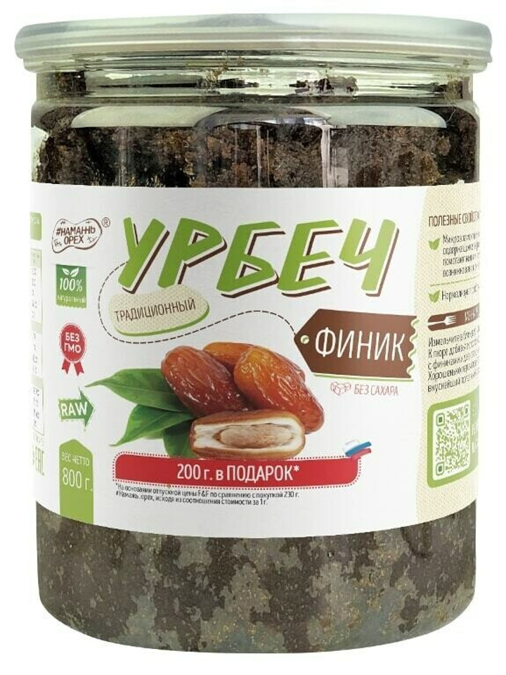 Урбеч традиционный из фиников #Намажь орех RAW Vegan БЕЗ САХАРА 1000 г