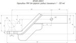 Переходник для фаркопа средний (занижение 4" - 100 мм) РИФ
