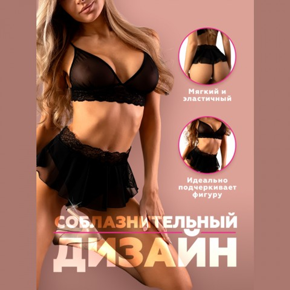 Игривые трусики с доступом и короткой юбочкой Easy to love, L/XL, 46-48