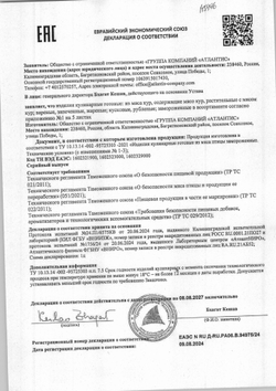 Стрипсы куриные в панировке Особые ГК Атлантис ~ 1 кг