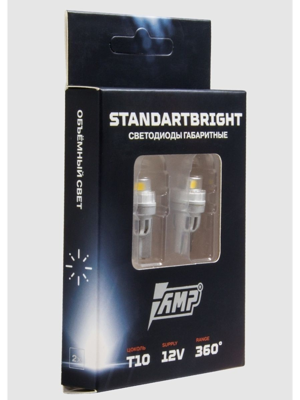 Светодиод габаритный AMP 360 StandartBright T10 (ШТ)