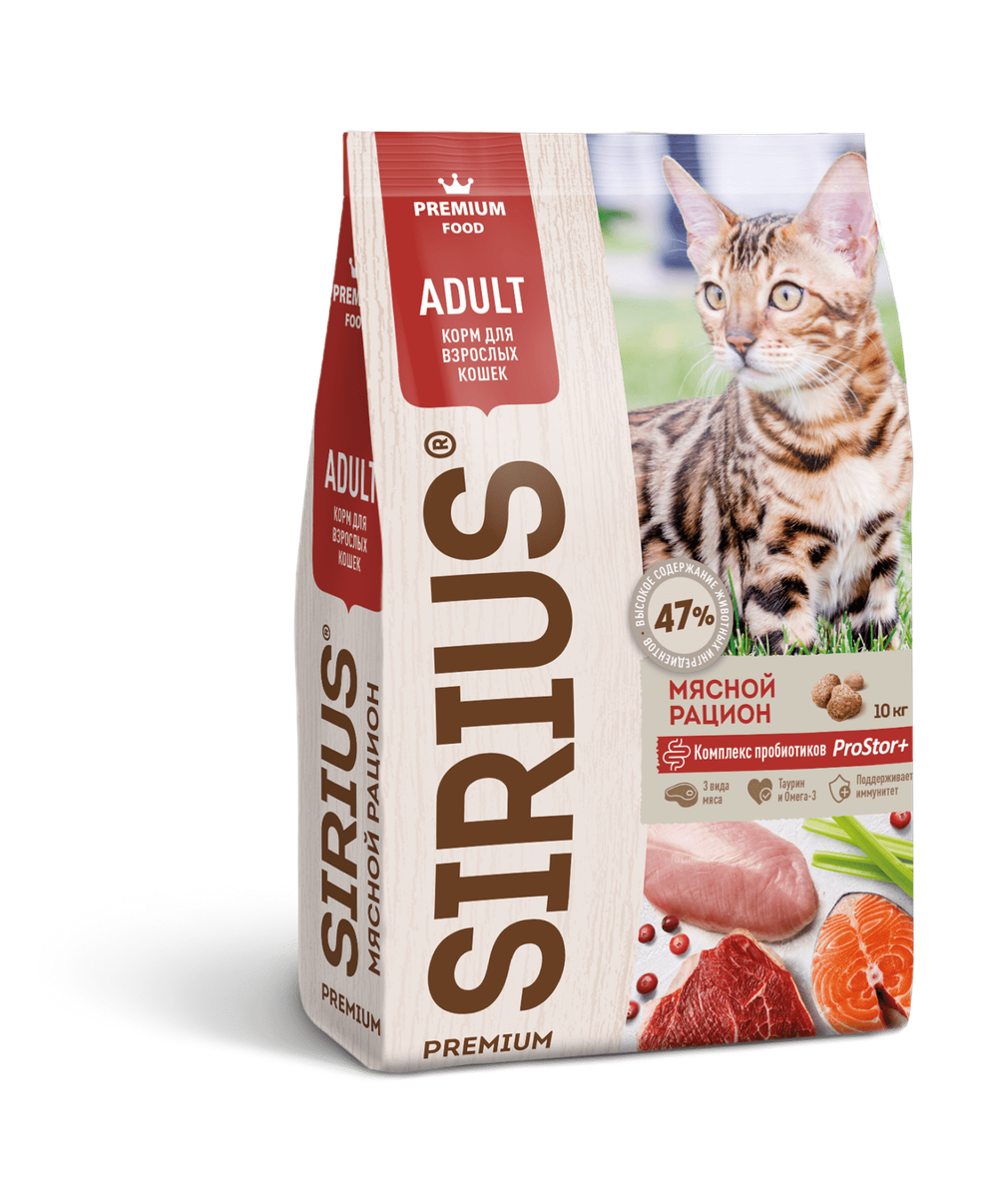 Сухой корм Sirius Adult для взрослых кошек, мясной рацион, 10 кг