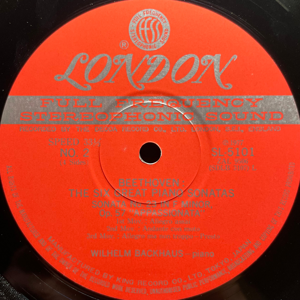 Бетховен - 6 сонат для фортепиано 2LP (Япония)