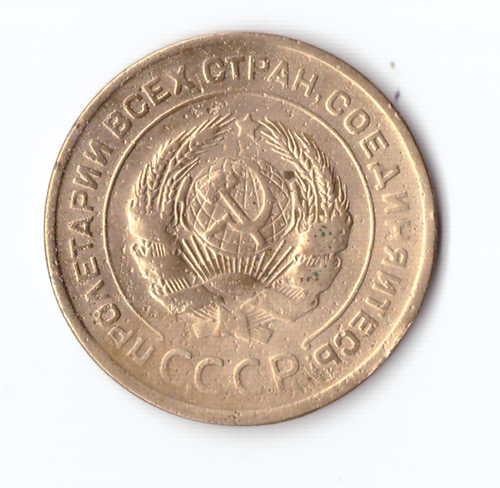 5 копеек 1929 VF