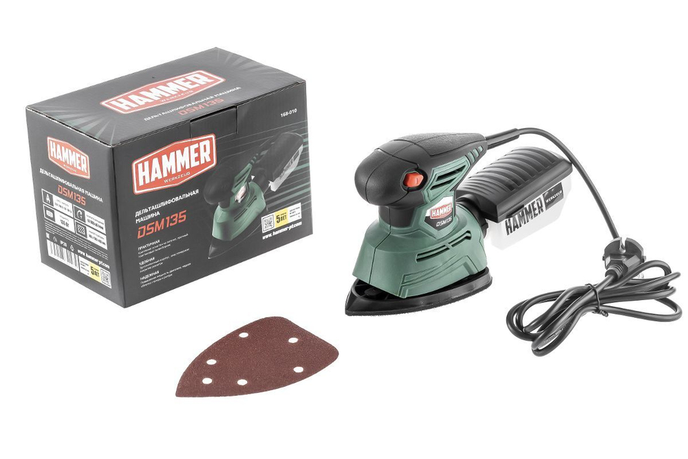 Hammer DSM135