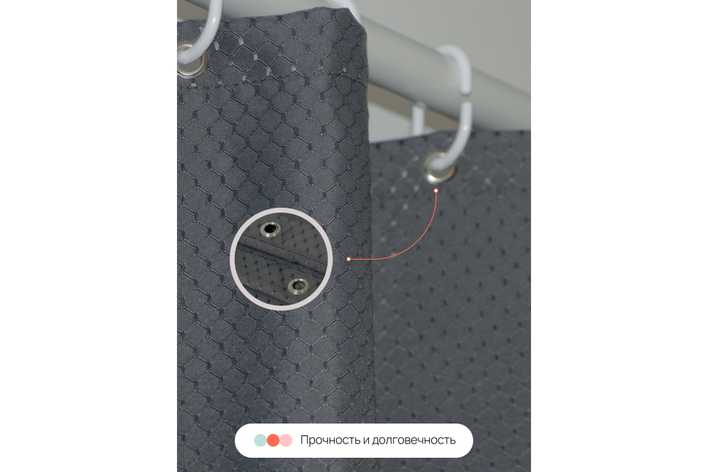 Штора для ванной Home One Waffle, 180х180, полиэстер, темно-серый