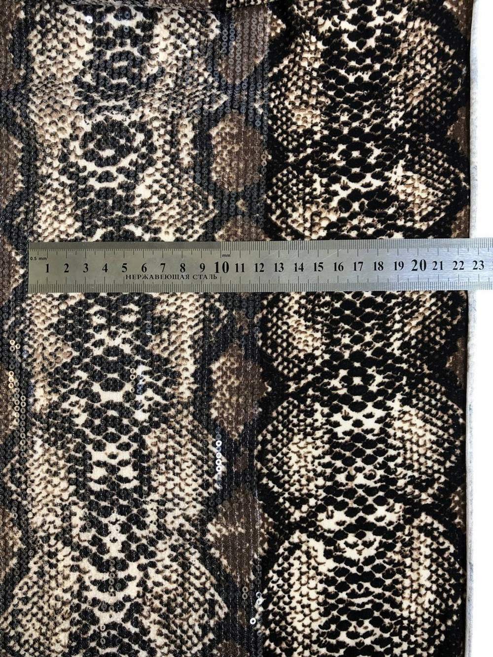 Трикотаж пайетки, принт змея беж/коричневый