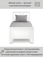 IKEA Кровать односпальная HEMNES 90*200, белая, КЫМОР (ИКЕА ХЕМНЭС)