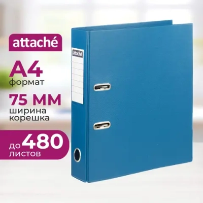 Папка-регистратор Attache 75 мм синяя ПВХ
