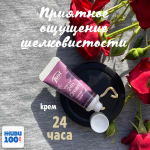 NEW!! ПРОБНИК! Крем 24 часа 10 мл Just для ухода за кожей лица