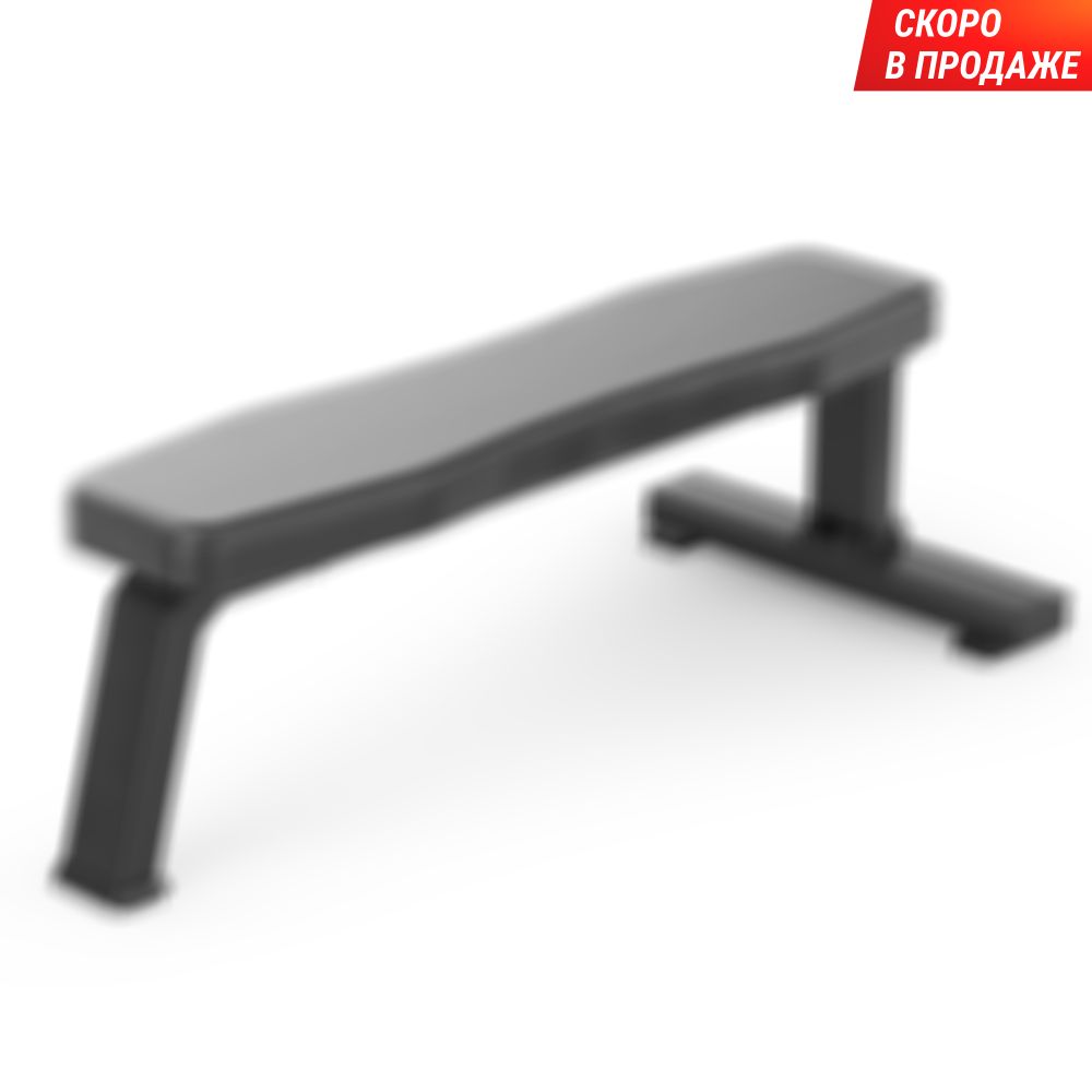 Скамья UNIX Fit BENCH PRO прямая горизонтальная (UC-1608)