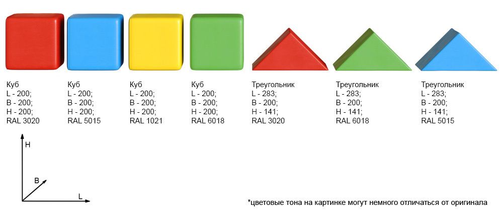 Мягкий конструктор Romana «Истребитель»