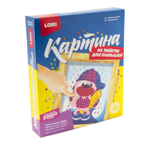 Картина из пайеток "забавный щенок"