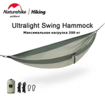 Гамак Naturehike Ultralight swing Single NH21DC011
