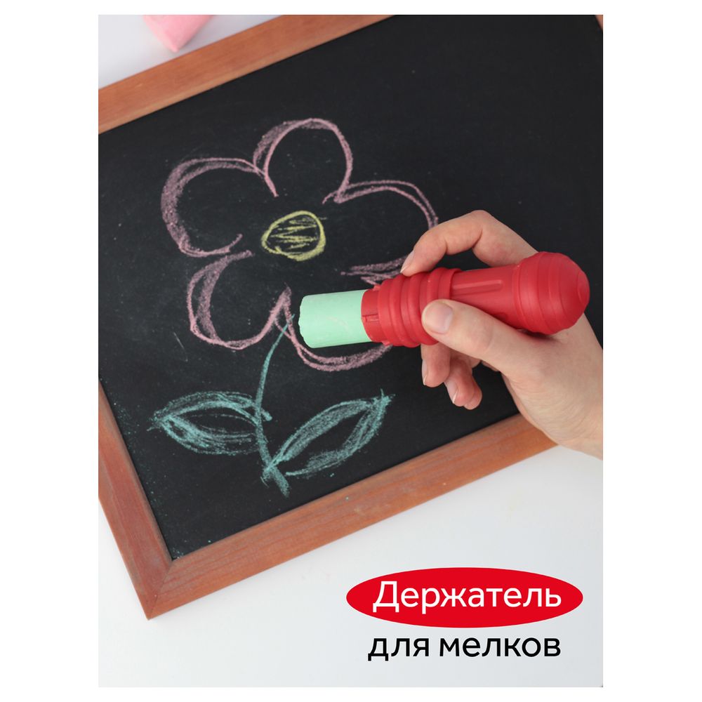 Мел цветной 4шт упак, для рисунка на асфальте, с держателем Гамма Мультики
