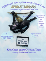 Декорация настенная