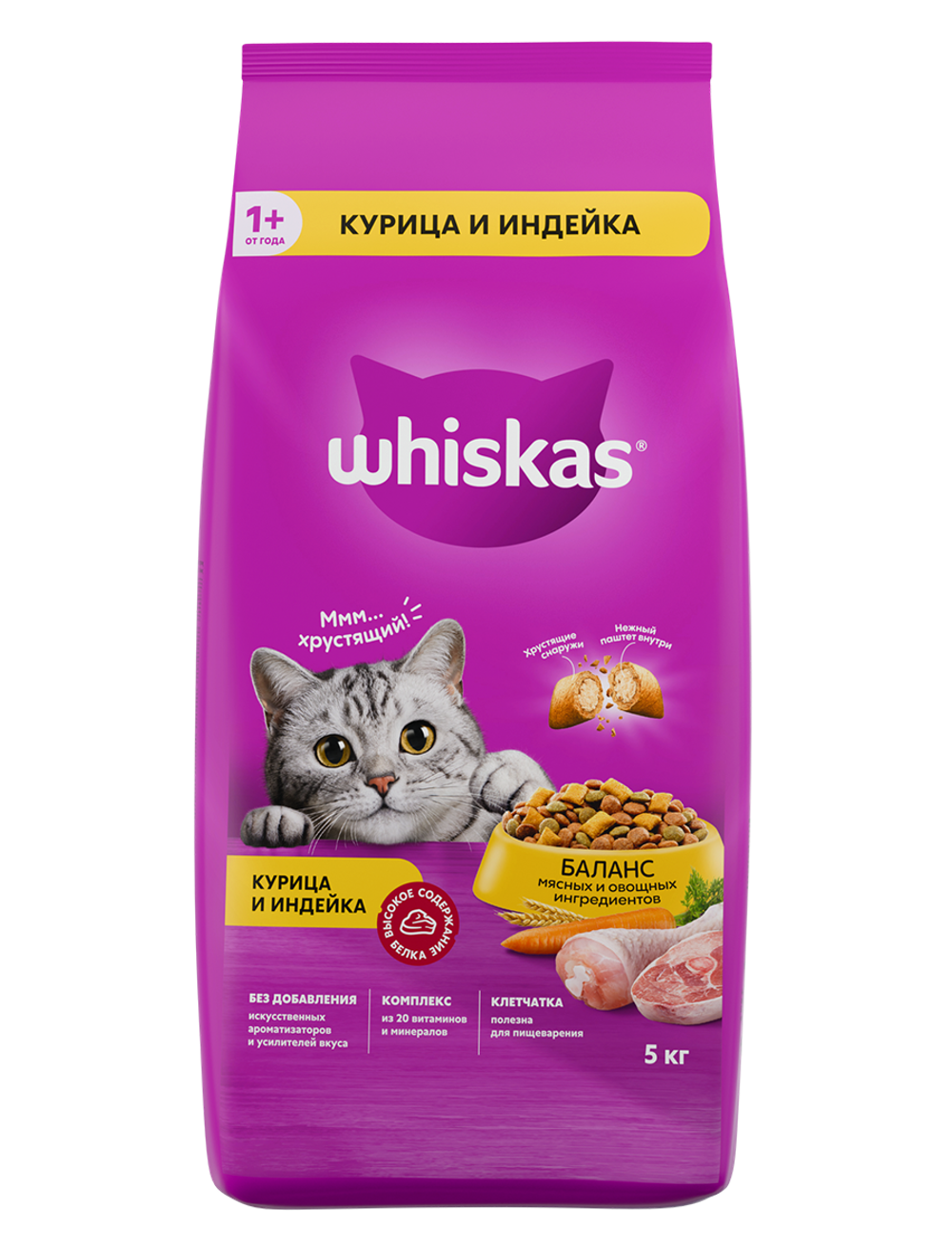 Whiskas Сухой корм для стерилизованных кошек с курицей, 5 кг.