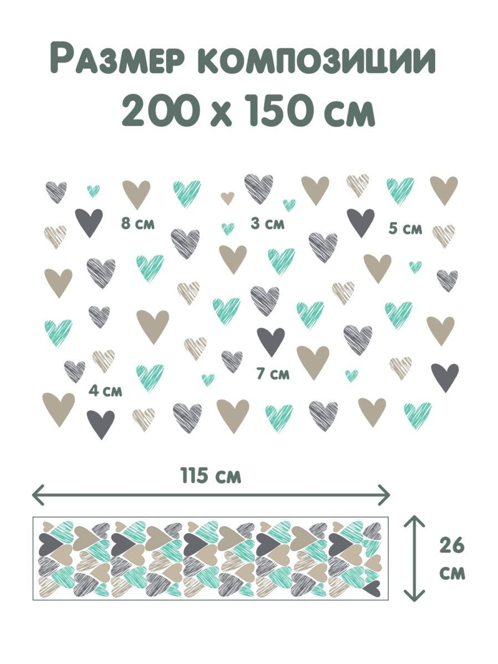 Интерьерные виниловые наклейки большие воздушные шары на стены в детскую, дома, облака, пейзаж