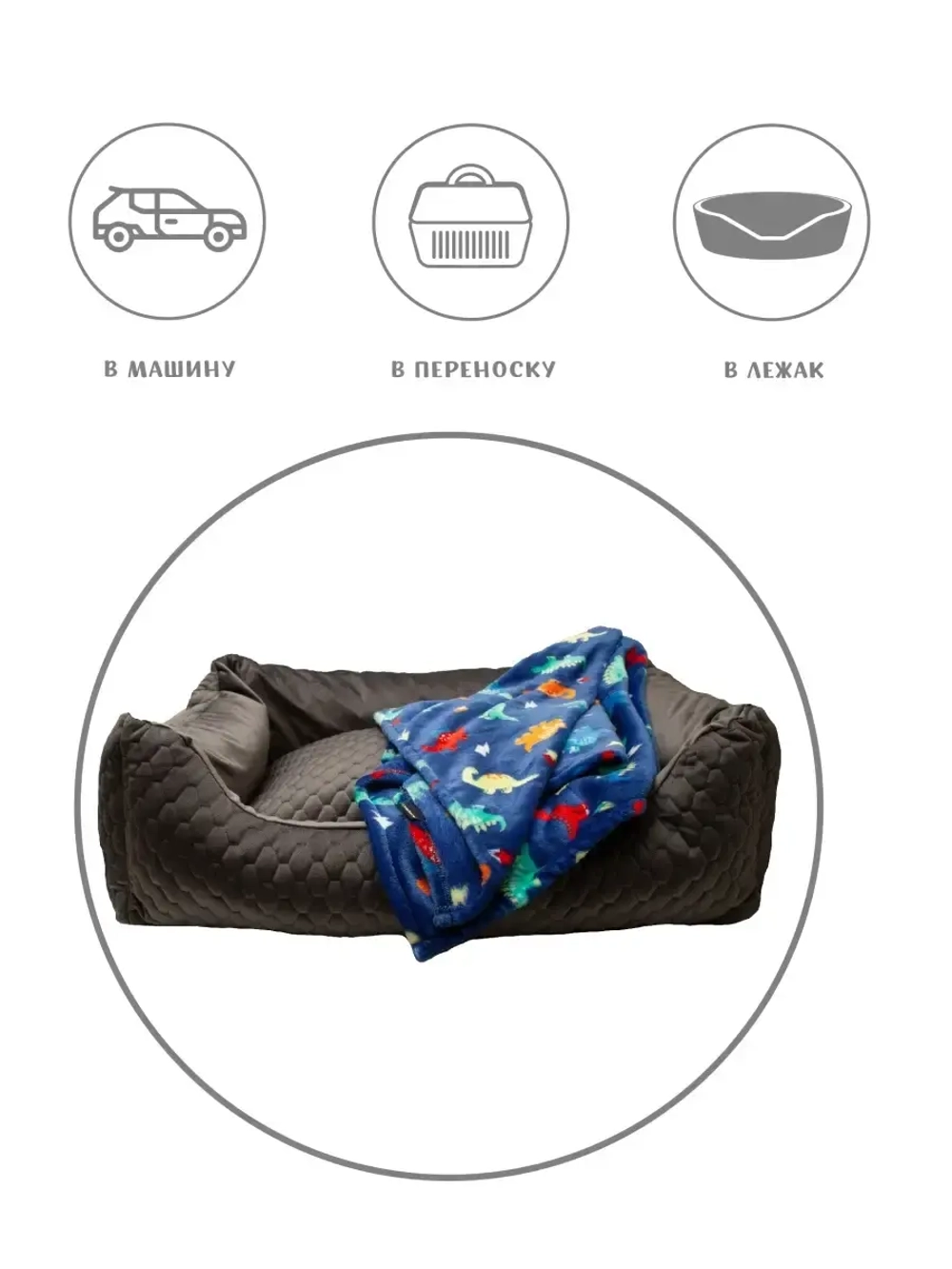 Плед для кошек собак мелких средних пород