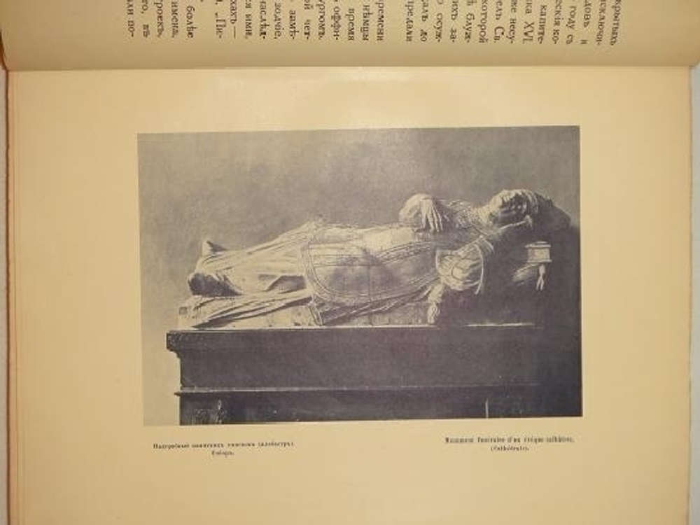 "Старый Львов". В.П.Верещагин. 1915г.