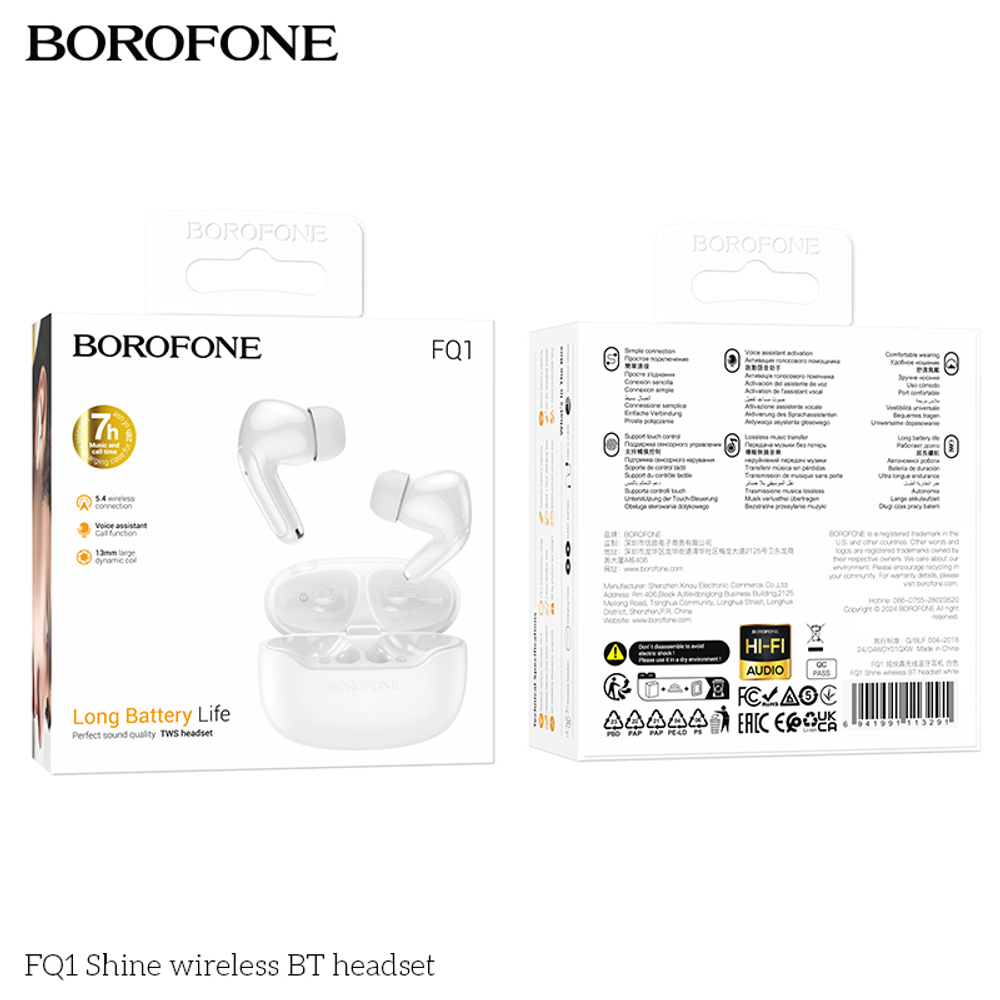Беспроводные наушники TWS BOROFONE FQ1 (белый)